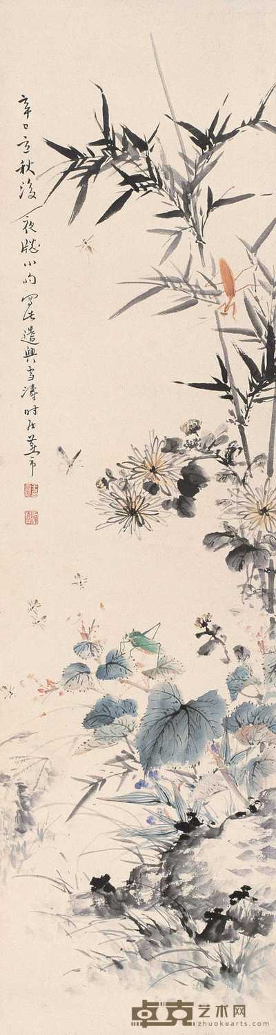 王雪涛 1941年作 花卉草虫 立轴 118×31cm.